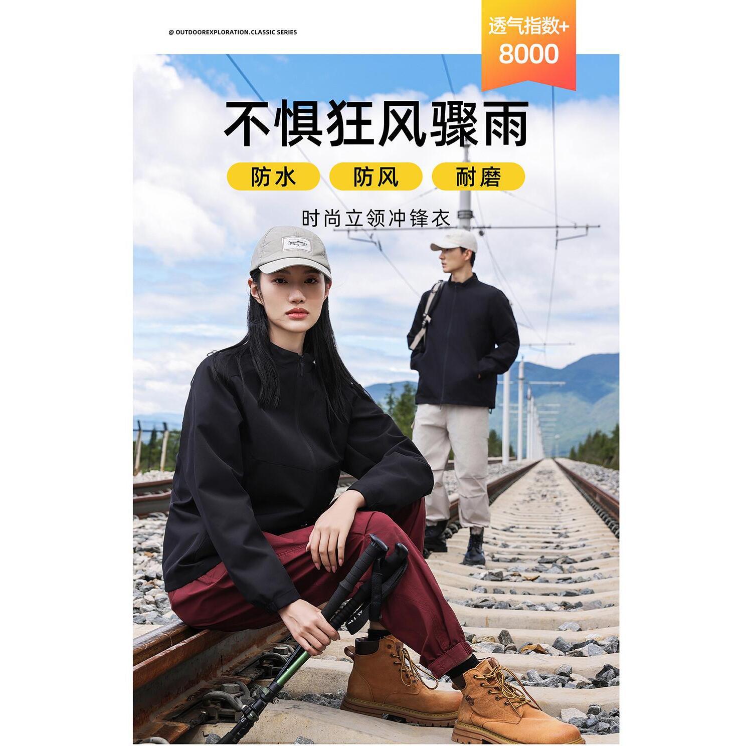 [In stock at warehouse] 2026 Autumn/Winter new outdoor single-layer jacket for men and women, mountaineering clothing, waterproof coat