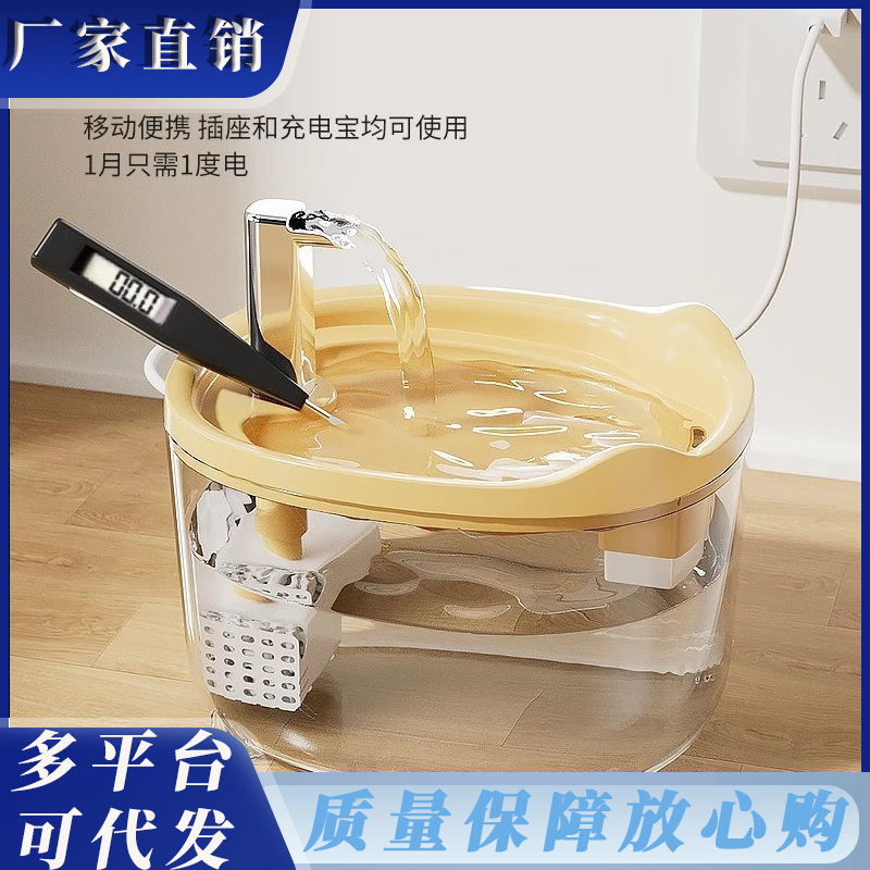 Bebederos automáticos para gatos, alimentadores de agua, bebederos para mascotas, bebederos para perros de circulación automática, suministros para mascotas móviles