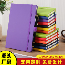 欧美外贸绑带本笔记本a5厚本子高颜值记事本文具批发可定制logo
