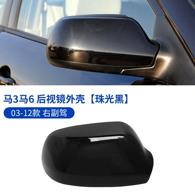 Large field of view rear view auxiliary mirror Mazda 6 Rearview Mirror - 03-12-horses-3-horses-6-rearview-mirror-cover-passenger-pearl-black-mazda-mazda-3
