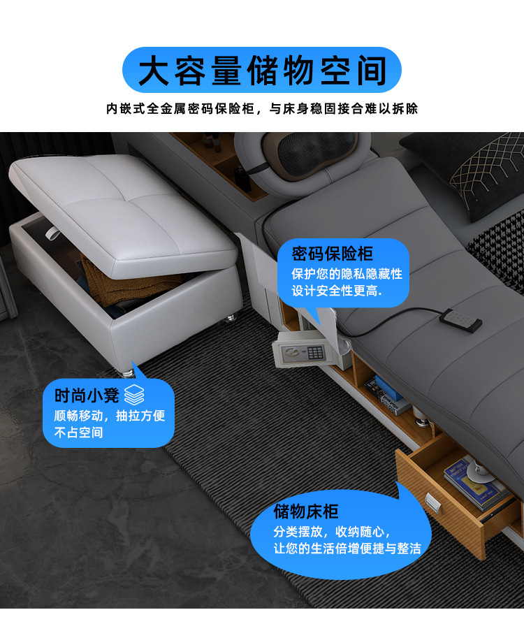 R99多功能床详情页_21.jpg