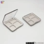 多色方形分装多格空盒