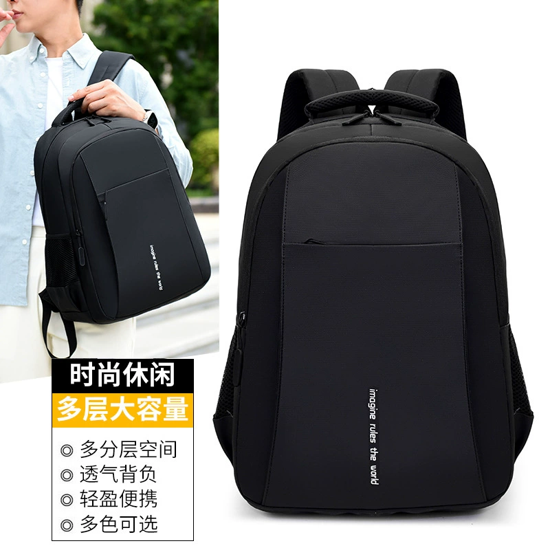 Мужской рюкзак для путешествий, большой вместимости, для старшеклассников, школьный рюкзак, дорожная сумка, деловой рюкзак для работы и учебы, рюкзак для ноутбука