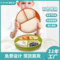 新品液态餐盘宝宝双色硅胶餐盘防摔吸盘硅胶碗童吃饭辅食分格盘子