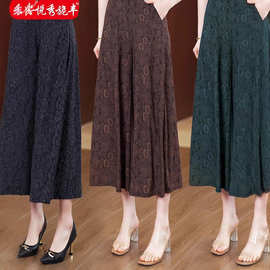 天缘秀悦秀旎丰夏季中老年八分大摆裙裤女反季女裤休闲裤女裤长裤