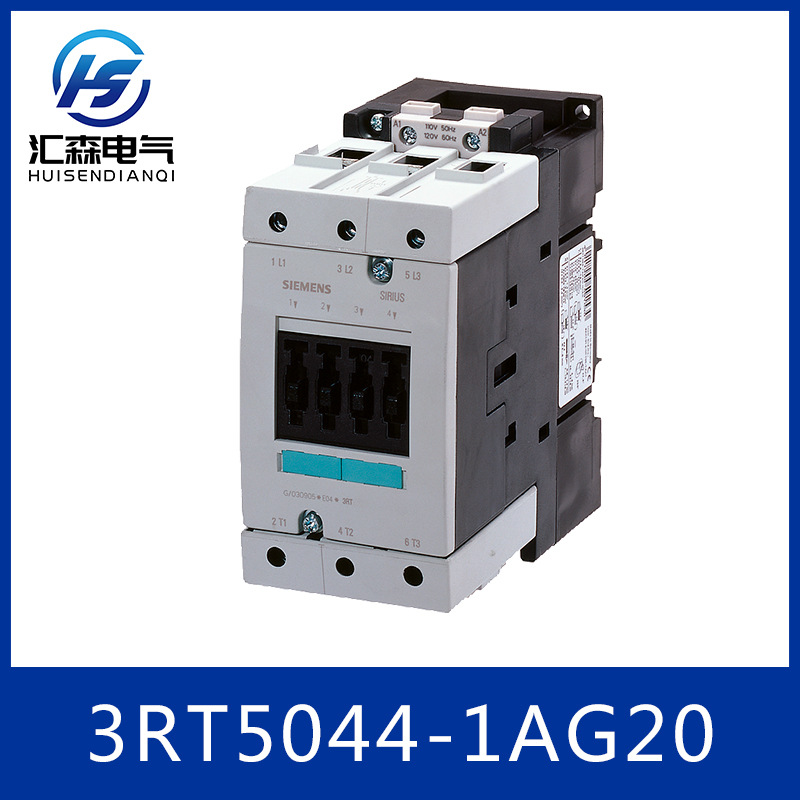SIEMENS 西门子 3RT5044-1AG20 交流接触器 S3系列接触器
