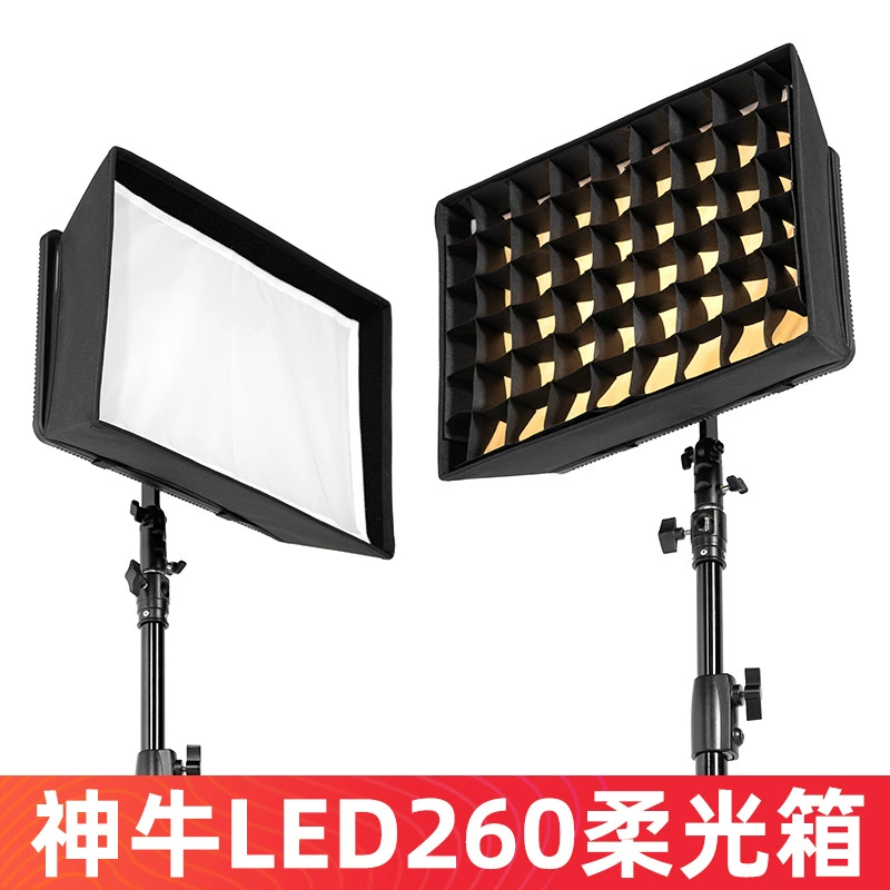 Сетка для заполняющего света для фотосъемки, софтбокс, подходит для Godox ledp260c, абажур для фотосъемки, натюрморта, портативная решетка
