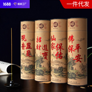 ������ ���� ؔ�����ɫ΢�� �Y����  �������0.8��s400֧