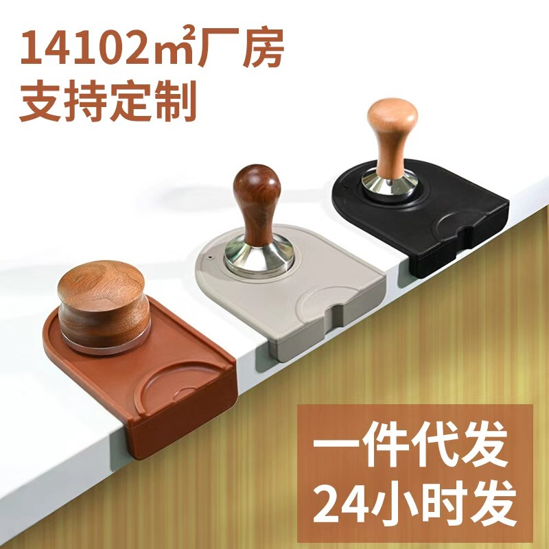 Coffee Press Mat, Powder Distribution Tool, Coffee Equipment, Coffee Storage Corner Handle, Tamping Mat Coffee Press Mat, Powder Distribution Tool, Coffee Equipment, Coffee Storage Corner Handle, Tamping Mat