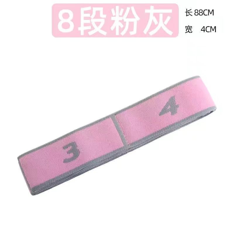 瑜伽伸展带阻力带分段拉力训练女开背开肩绳拉伸舞蹈弹力带亚马逊|undefined