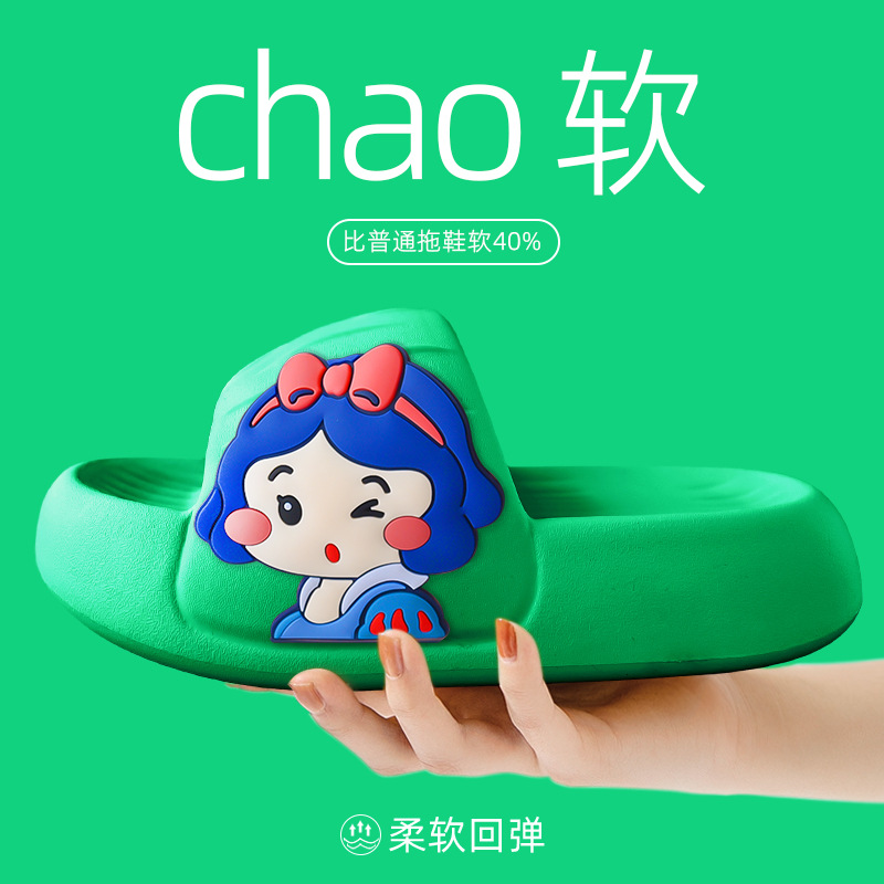 녹색 백설공주