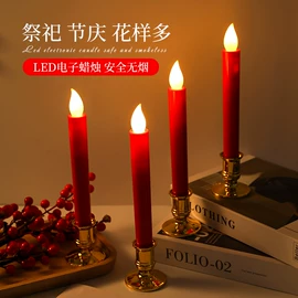 蜡烛灯;蜡烛;减压玩具