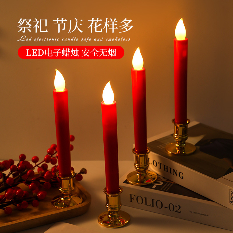 led电子仿真蜡烛灯红色家用新年供香无烟烛灯供佛烛台结婚乔迁