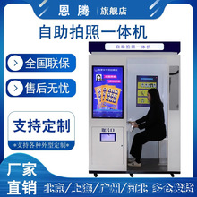 医院自助设备挂号缴费报告超声胶片打印机医疗自助服务终端一体机