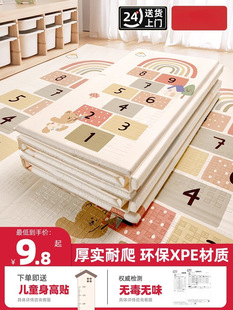 Baby Crawling Mat Thickened Baby Living Room Home Crawling Mat Folding Non-Toxic and Odorless Splicing Children's Foam Floor Mat