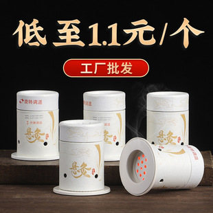 ���ĺ�С�Ҿ�Ͳ���S���ļ��ñ�yʽѨλ���������߰��ݰ��l������