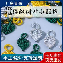 ��z������~diy�Ʒ���������~���Ʒ������òʘ��~������