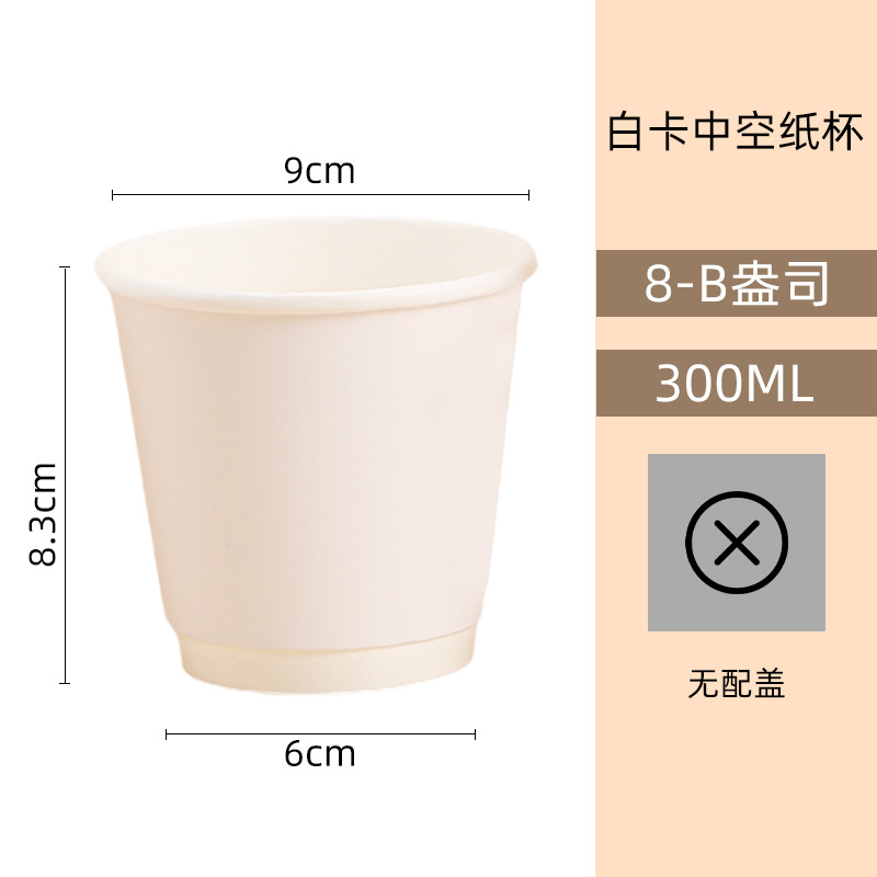 Vaso de papel desechable para café con tapa para bebidas calientes de 8-10 onzas, vaso de papel desechable personalizado de doble capa hueco para té con leche