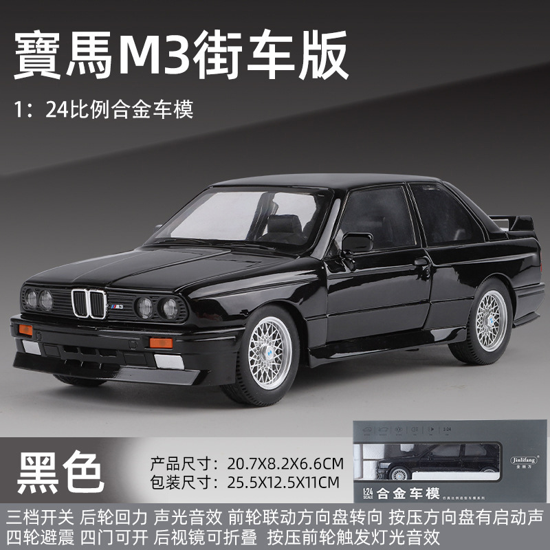 Modelo de Coche Deportivo de Aleación 1:24 con Retroceso, Luz y Sonido