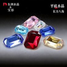 �|���L���˽�ƽ��ˮ��diy�ֹ�����o�ײ�ɫ������WK9����ƽ���