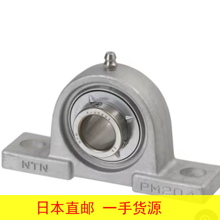 NTN不锈钢轴承F-UCPM205/LP03 食品机械制造用轴承