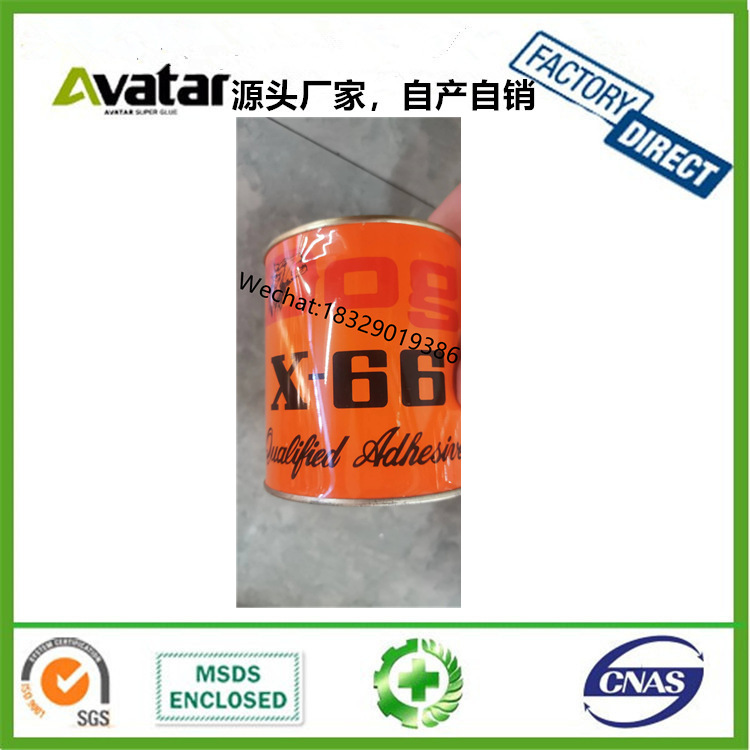 万能胶 木工胶 万能胶 万能黄胶胶水 氯丁胶黏剂 万能胶水