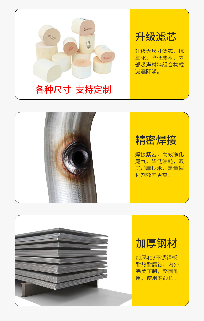Three-Way Catalytic Converter Direct from the Manufacturer, Suitable for Cars Jinbei Grace 2Tr 2.7Oe25082709