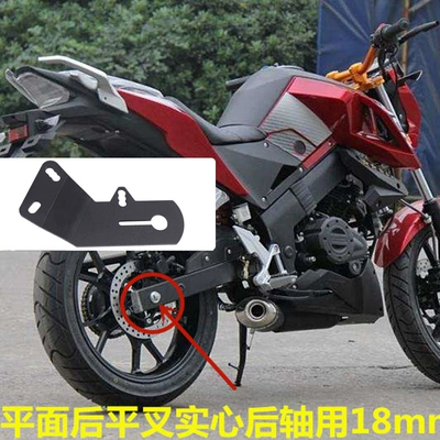 Applicable to Suzuki Motorcycle Fender