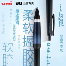 �ձ�uni����A��PSXN-1000 0.7mm���z�ձ����ٗU������ϵ�ͷ�