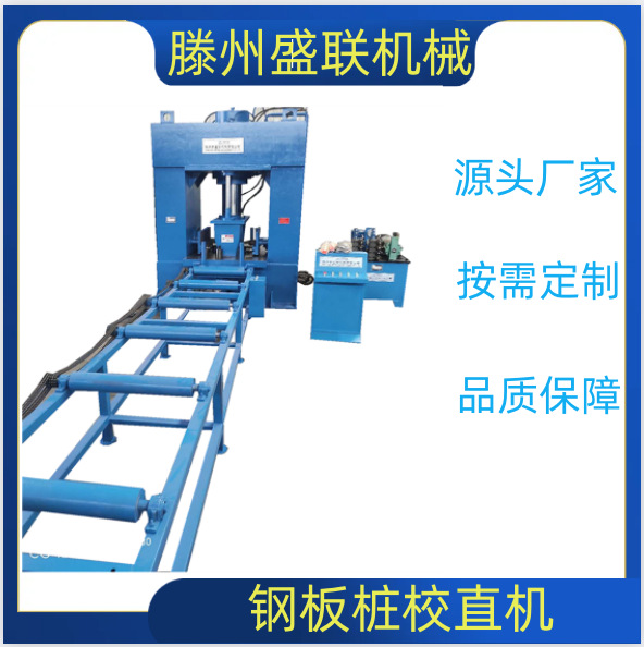 600吨钢板桩压装机 双缸龙门式液压机 实力厂家 低价格高质量