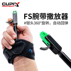 Cross-border direct supply wrist strap release bow and arrow archery accessories FS wrist strap compound release clamp type wrist strap release