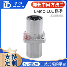 ���g�����m���Lֱ���S�� LMKM/LMKC/6~60/LUU �����m�����g���L��