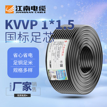 ���ƽ�����|���KVVP 1.5ƽ���~о������ϩ�^���o�����ο�����|