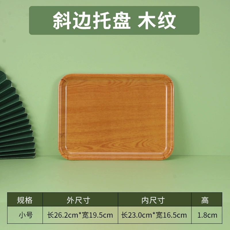 Blinding Disk Caudin Cai Cai Cake Dard Bakery Special Disk Plastic Trust Disc Numbers