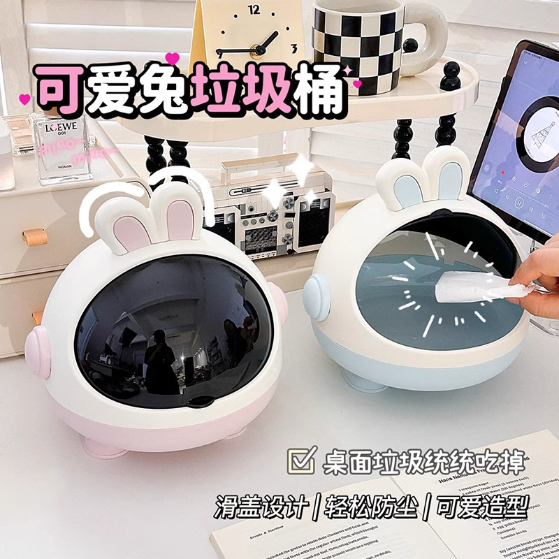 Desktop Rabbit Storage Box for Keys, Entrance Ornaments, Home Living Room, Office Dust-Proof Trash Can, Multi-Functional Storage