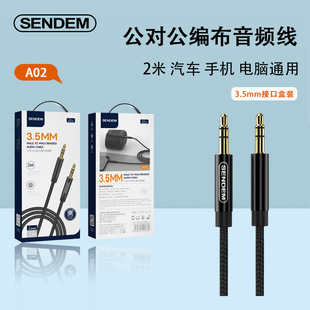 ���l��܇��܇�d3.5mm�������p�^���C�֙C�B�Ӿ���܇����������l