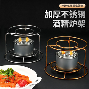 Stainless Steel Thickened Alcohol Stove Rack Outdoor Small Hot Pot Stove Rack Tripod Stove Rack Outdoor Camping Portable Stove Rack