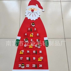 フェルトカレンダーサンタフェルトクリスマスツリー子供用DIYクリスマスペンダントクリスマス装飾用品