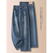 重工直筒牛仔裤女秋季2025年新款气质修身宽松潮流百搭窄版阔腿裤