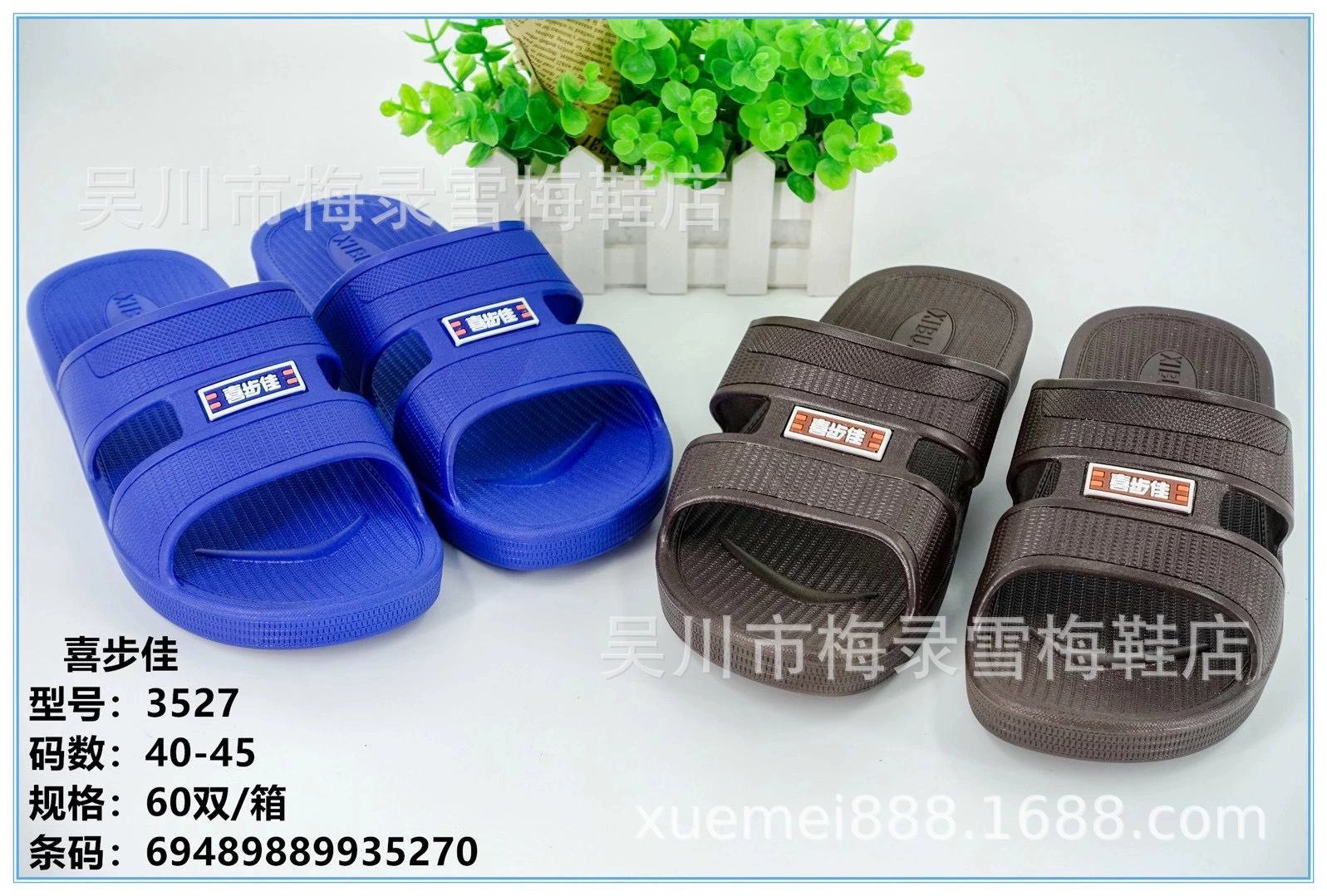 Xibujia продает модные новые стильные, удобные, мягкие, нескользящие, водонепроницаемые и износостойкие, мужские и женские уличные киоски XBJ.