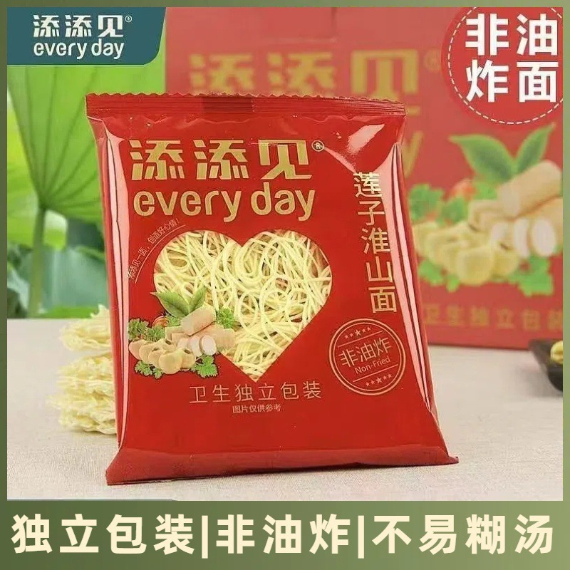 天田蓮子淮山麺 1.5kg ノンフライQ滑らかで弾力のある栄養価が高く健康的な子供や会社員向けの便利な麺|undefined