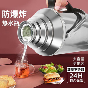 Large-Capacity Thermos Kettle Stainless Steel Thermos Thermos Household Thermos Kettle Hot Water Bottle