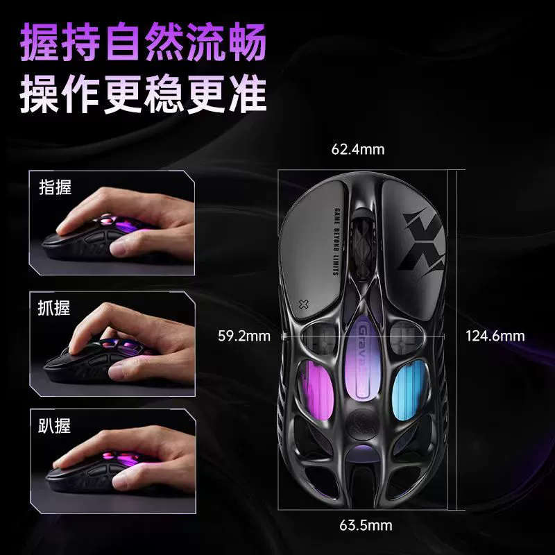 重力星球 [破茧X/PRO беспроводная трехрежимная мышь USB, магниевый сплав, 8k, универсальная для киберспорта и офиса]