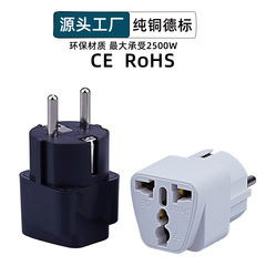 Pure copper German standard conversion plug France South Korea Russia Bali travel plug Germany European adapter
