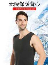 加工定制秋冬新款男士德绒双面绒保暖背心两面磨毛无痕发热男小衫
