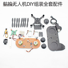 diy���S�w���������b����ȫ������֙CWIFI���ƺ��ğo�˙Cd��̫��