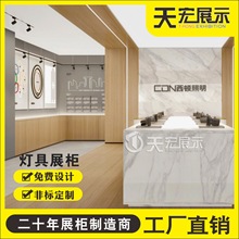 无主灯商业照明灯具线型灯开关智能展板展柜展架中岛柜道具定制