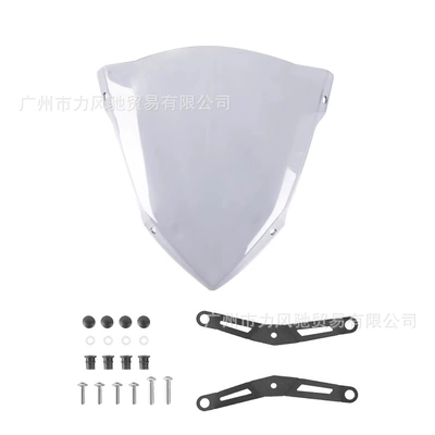 Suitable for Yamaha Mt03/Mt25 20+ Front Windshield Deflector Motorcycle Modified Windscreen (Motorcycle front windshield) - transparent-gray-df208