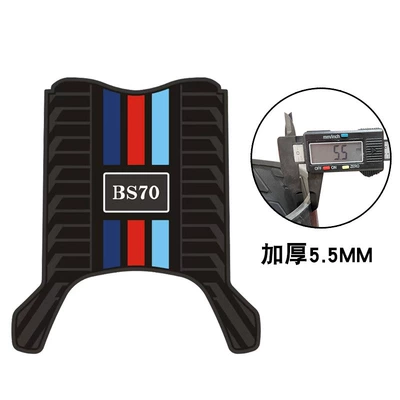 Suitable for Yadi Guanneng S White Shark 70 Foot Pads Special Rubber Waterproof Anti-Slip Wear-Resistant Foot Pedal Pad Accessories (Motorcycle pedals) - new-thickened-foot-pads