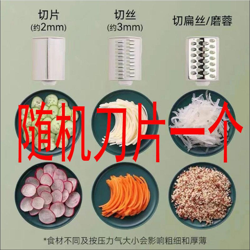교체용 칼날 1개 [기계 표시 없음] - [독일 품질, 5년 보증]